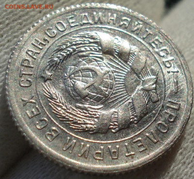 10 копеек 1931 UNC СССР до 22:10 23.12.2021 - DSC06764 (2).JPG