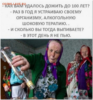 юмор - 1639206025_kaifolog.net_alkogol-25