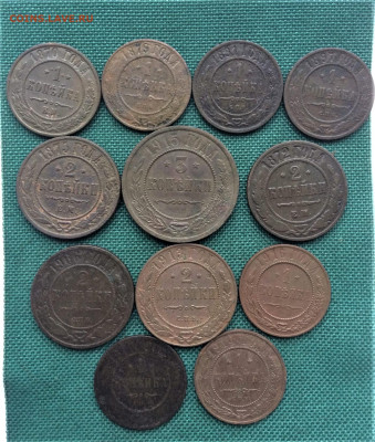 1,2,3 копейки 1870-1916 г (к30) 25.12 - Aic9WqnUgU0