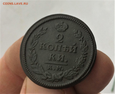 2 копейки Александра1 АД КМ 1821г (к37) 25.12 - 5