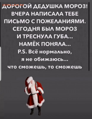 юмор - Screenshot_20211222-192126_Instagram