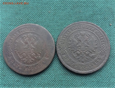 5 копеек 1871,73г (к29) 25.12 - PDCxBGgakhc