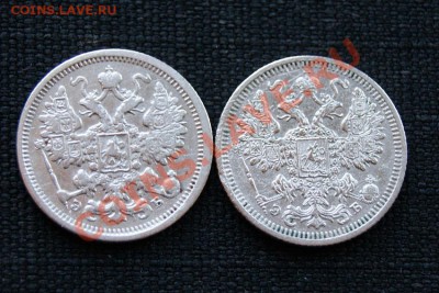 15 коп. 1906 г. 1908 г. СПБ ЭБ до 09.11.11. в 22.00 мв - DSC09911.1