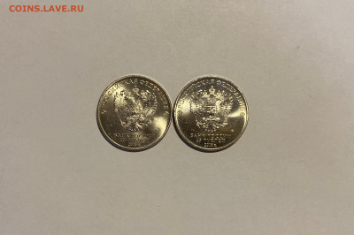 25p. Ну, Погоди! 2 шт. с 200р. до 25.12 - IMG_1675.JPG