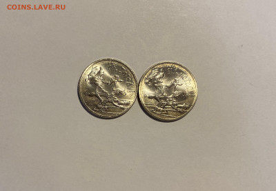 25p. Ну, Погоди! 2 шт. с 200р. до 25.12 - IMG_1674.JPG