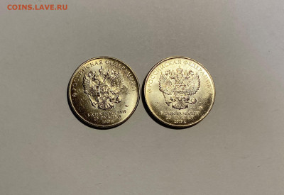 25p. Дед Мороз и Лето 2 шт. с 200р. до 25.12 - IMG_1679.JPG
