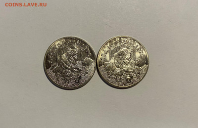 25p. Дед Мороз и Лето 2 шт. с 200р. до 25.12 - IMG_1678.JPG