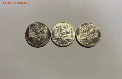 25p. Барбоскины 3 шт. с 200р. до 25.12 - IMG_1680.JPG