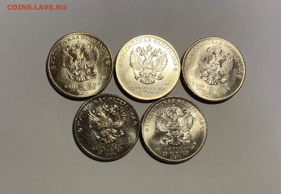 25p. Крокодил Гена 5 шт. с 200р. до 25.12 - IMG_1683.JPG