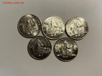 25p. Крокодил Гена 5 шт. с 200р. до 25.12 - IMG_1682.JPG