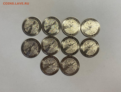 25p. 60 лет полета в космос 10 шт. до 25.12 - IMG_1689.JPG
