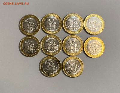 10p. Нижний Новгород 10 шт. до 25.12 - IMG_1690.JPG