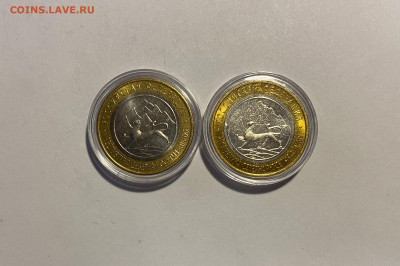 10р. Северная Осетия гурт Сочи 2 шт. до 25.12 - IMG_1702.JPG