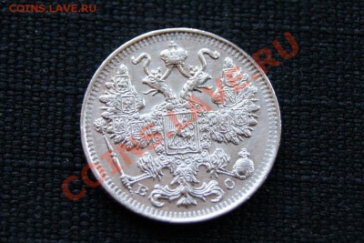 15 коп. 1916 г. ВС (отл.качество) до 09.11.11. в 22.00 мв - DSC09873.1