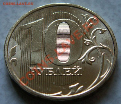 10р 2011 Расколы (мешковые) + 1 руб выкусы до 9.11 в 22-00 - PICT0018.JPG