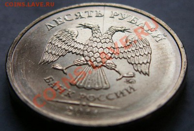 10р 2011 Расколы (мешковые) + 1 руб выкусы до 9.11 в 22-00 - PICT0012.JPG