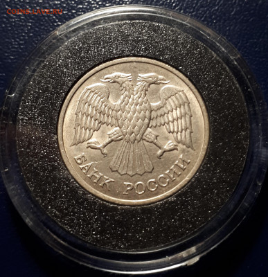 10 рублей 1992 ММД. Магнитная. UNC.Короткий. 25.12. Блиц - 4