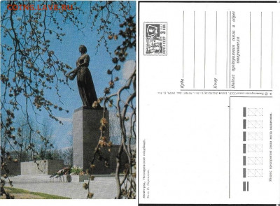 ДМПК СССР. 1975. Ленинград. Пискаревское кладбище. Родина-ма - 1975. Ленинград. Пискаревское кладбише. Родина-мать