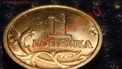 1 коп. 1998 с-п Шт.1(московская-ЗЕРКАЛЬНАЯ) до 21:30 09.11 - DSC02137.JPG