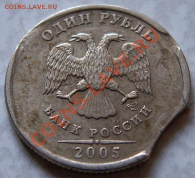 10р 2011 Расколы (мешковые) + 1 руб выкусы до 9.11 в 22-00 - PICT0023.JPG