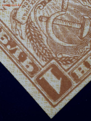 1 рубль, 2 рубля,3 рубля 1919.Квартблоки.UNC. БЛИЦ. Короткий - 20211213_003904