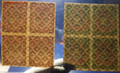 1 рубль, 2 рубля,3 рубля 1919.Квартблоки.UNC. БЛИЦ. Короткий - 20211213_001916