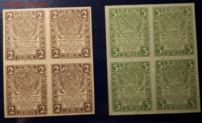 1 рубль, 2 рубля,3 рубля 1919.Квартблоки.UNC. БЛИЦ. Короткий - 20211213_001757