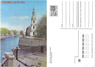 ДМПК СССР. 1972. Ленинград. Крюков канал - 1972. Ленинград. Крюков канал