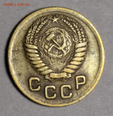 1 копейка 1953 шт.2.1А. Оценка. - 22