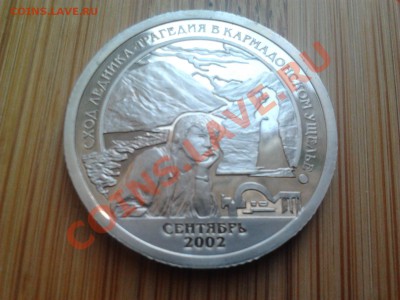 Шпицберген 2002, юбилейка, до 12.11.11г. 22:00 мск - 2011-11-06 10.54.38
