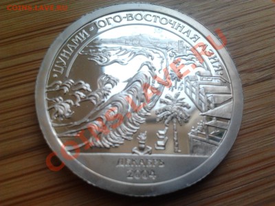Шпицберген 2005, юбилейка, до 12.11.11г. 22:00 мск - 2011-11-06 10.56.02