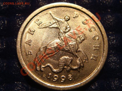 1 коп. 1998 с-п Шт.1(московская-МАТОВАЯ) до 21:00 09.11.11 - DSC02142.JPG
