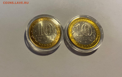 10р. ДГР Белгород 2 шт. UNC до 25.12 - IMG_1730.JPG