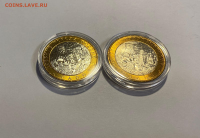10р. ДГР Галич 2 шт. UNC до 25.12 - IMG_1732.JPG