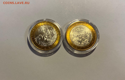 10р. ДГР Галич 2 шт. UNC до 25.12 - IMG_1731.JPG