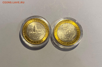 10р. ДГР Выборг СП, В.Новгород М UNC до 25.12 - IMG_1722.JPG