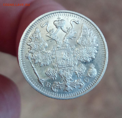 15 копеек 1915 блеск до 27 12 21 ок в 22 00 - 2021-12-14 09-57-51.JPG