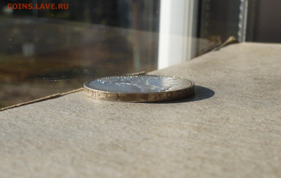 Полтинник(50 копеек) 1925 ПЛ.До 26.12.2021 в 22:22 - P3730218.JPG