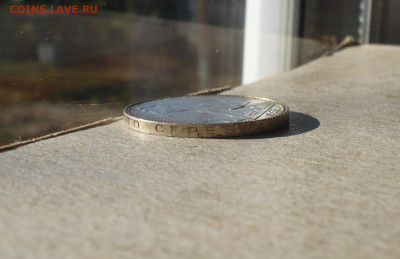 Полтинник(50 копеек) 1925 ПЛ.До 26.12.2021 в 22:22 - P3730210.JPG