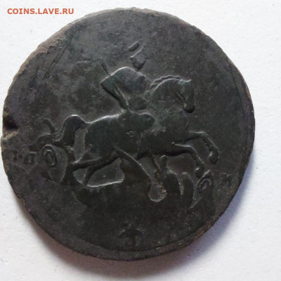 2 копейки 1763  спм  до 26 - image (8)