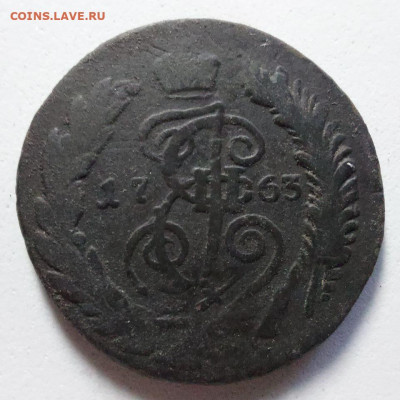2 копейки 1763  спм  до 26 - image (9)