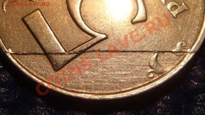 5 рублей 1997 ММД брак плакировки до чеканки. - DSC02153.JPG