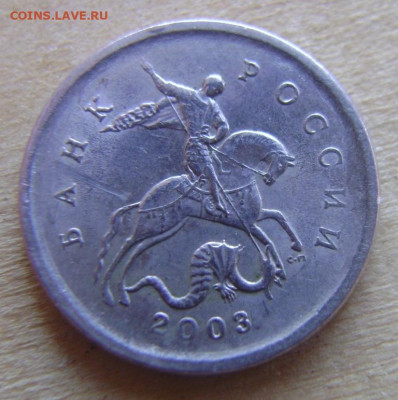 1 коп. 2003сп. на определение 3.21? - 3.21 1