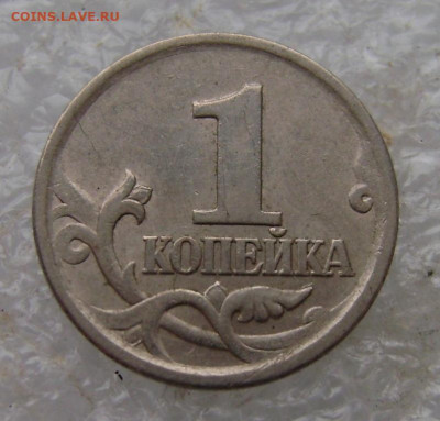 1 коп. 2003сп. на определение 3.21? - 1 коп.3.21 л.ст.