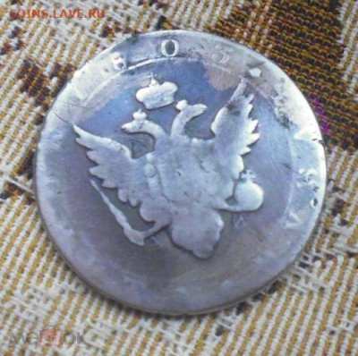 фикс  рубль 1803 год ГосМонета РЕСТАВРАЦИЯ - 209793795.0