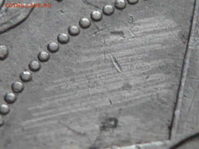 рубль 1921 г. полуточка до 22-00.26.12.21 г. мск - P1450646.JPG
