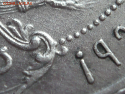 рубль 1921 г. полуточка до 22-00.26.12.21 г. мск - P1450436.JPG