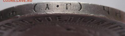рубль 1921 г. полуточка до 22-00.26.12.21 г. мск - P1450437.JPG