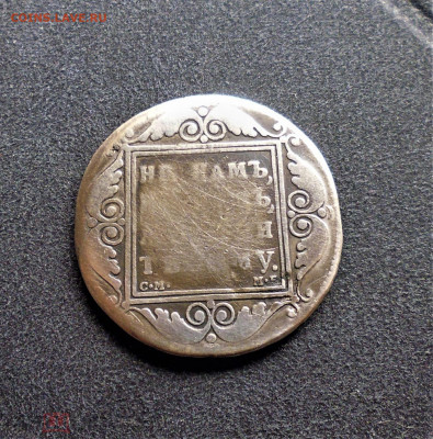 фикс Рубль 1798 год РЕСТАВРАЦИЯ - 228885857.0