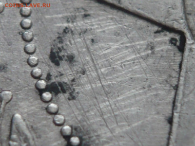рубль 1921 г. полуточка до 22-00.26.12.21 г. мск - P1450645.JPG